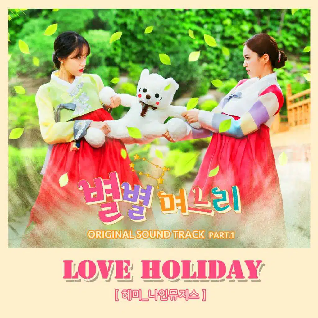 Sisters-in-law, Pt. 1 (Original Soundtrack)