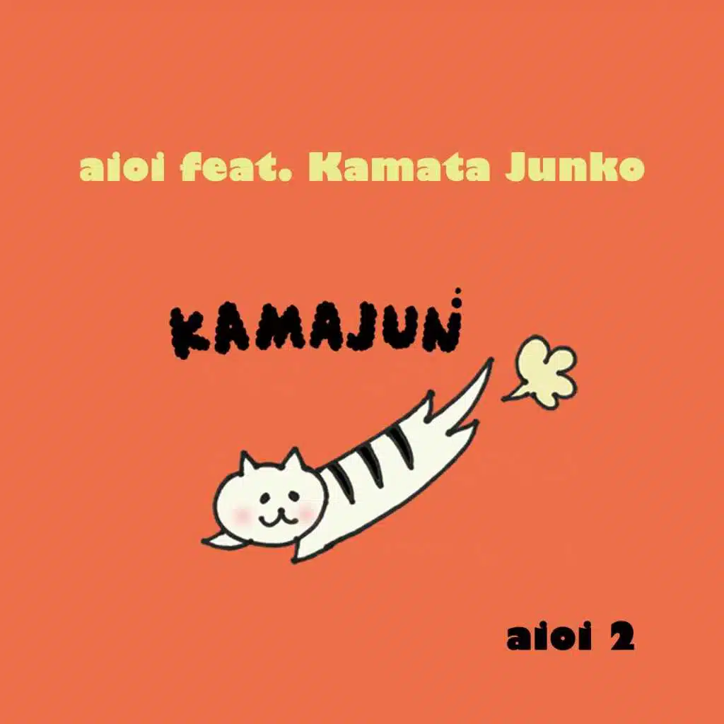 I Cannot Say (Instrumental)