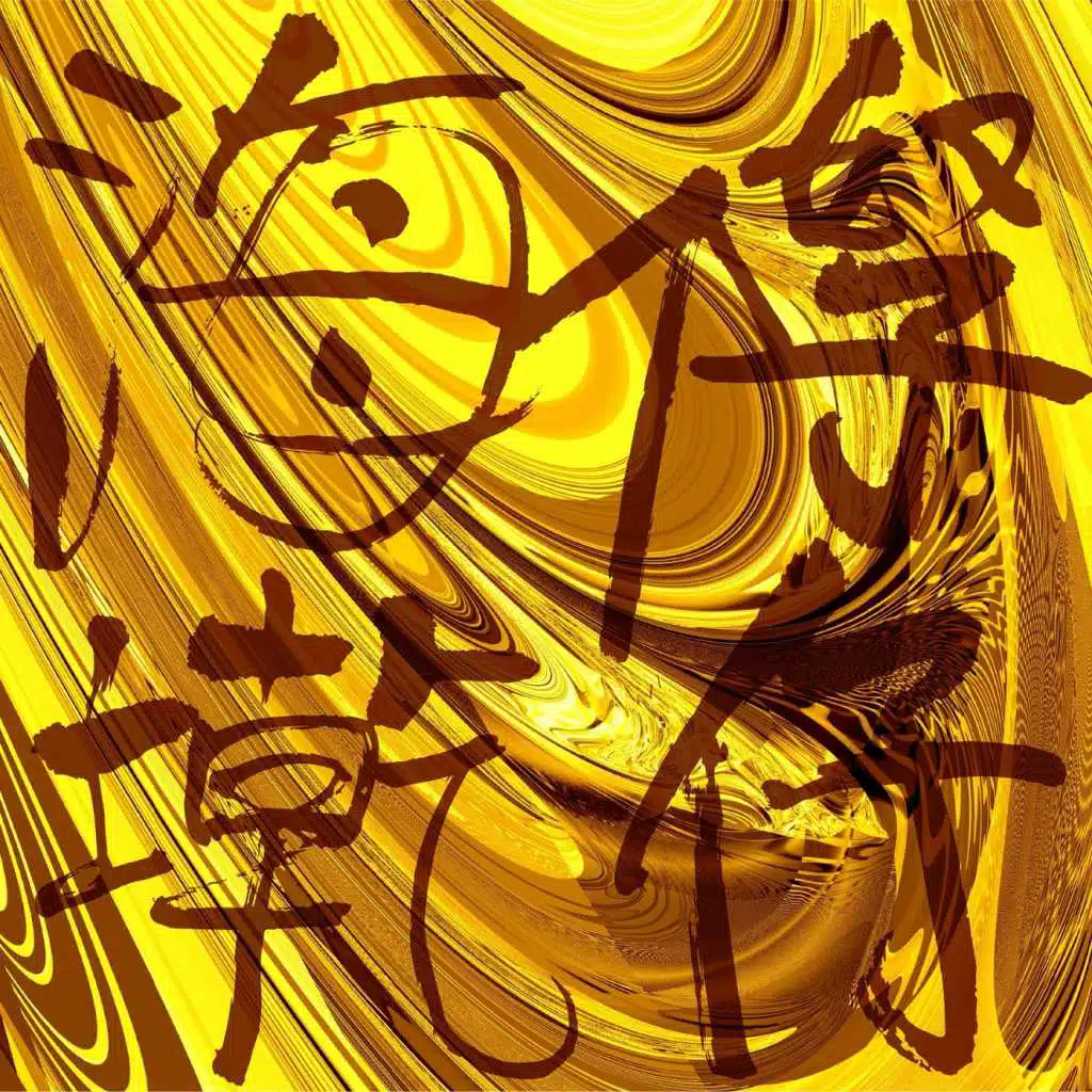 The Kids from Da Coast