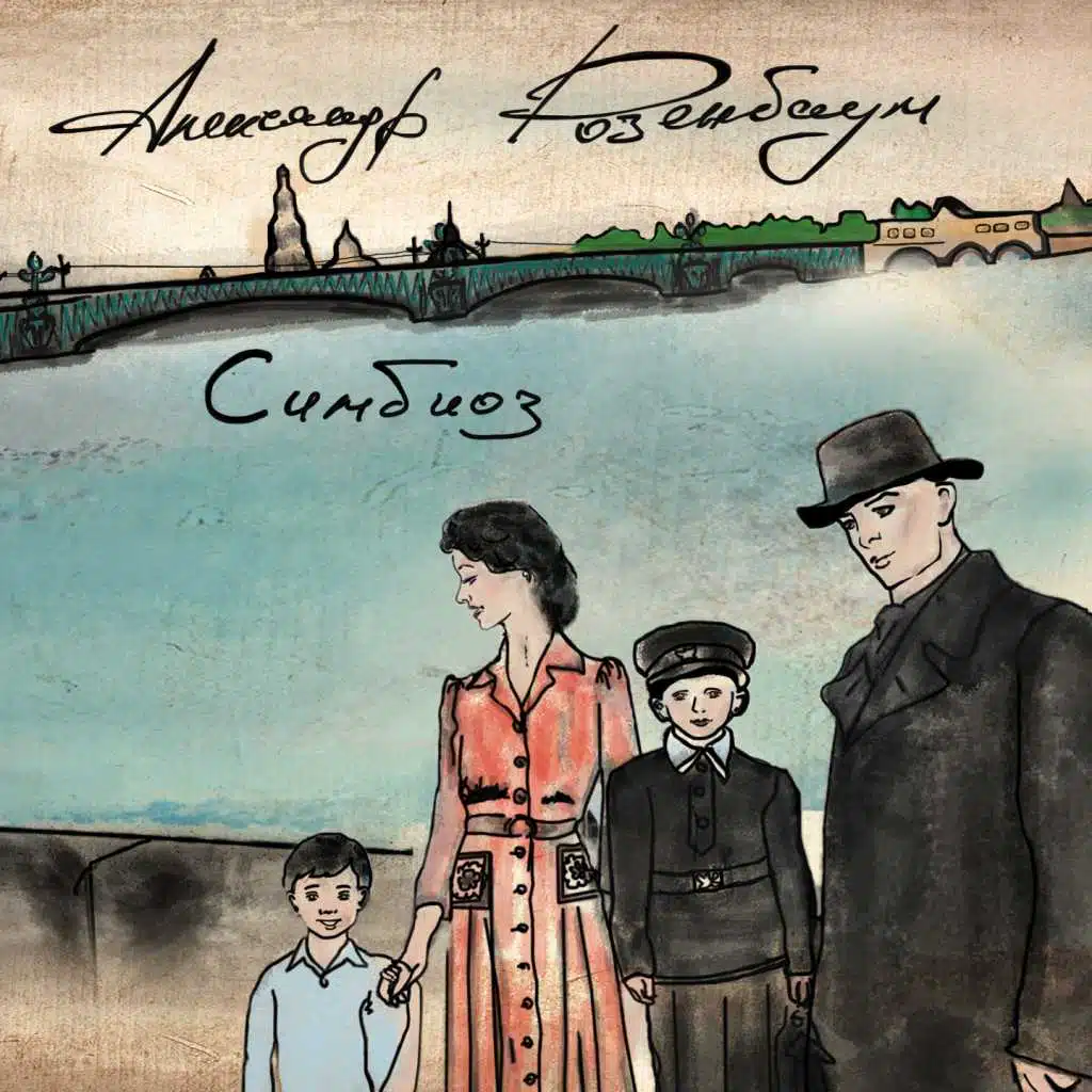 Дорогой мой хозяин