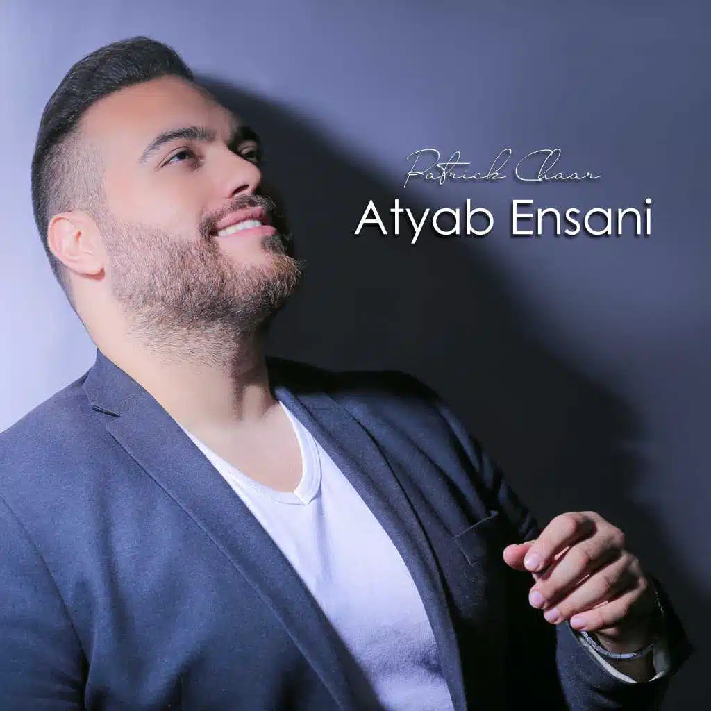 أطيب إنسانة