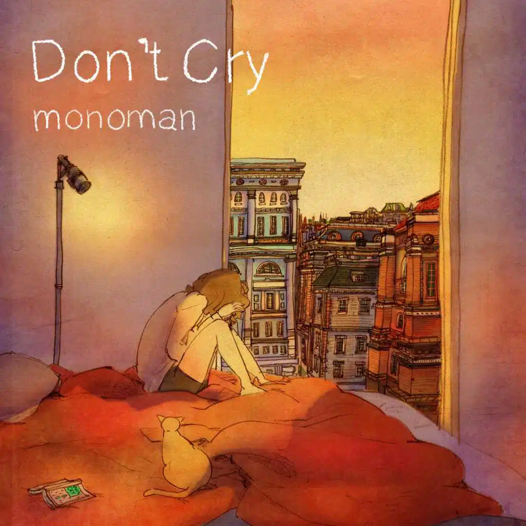 Don't Cry