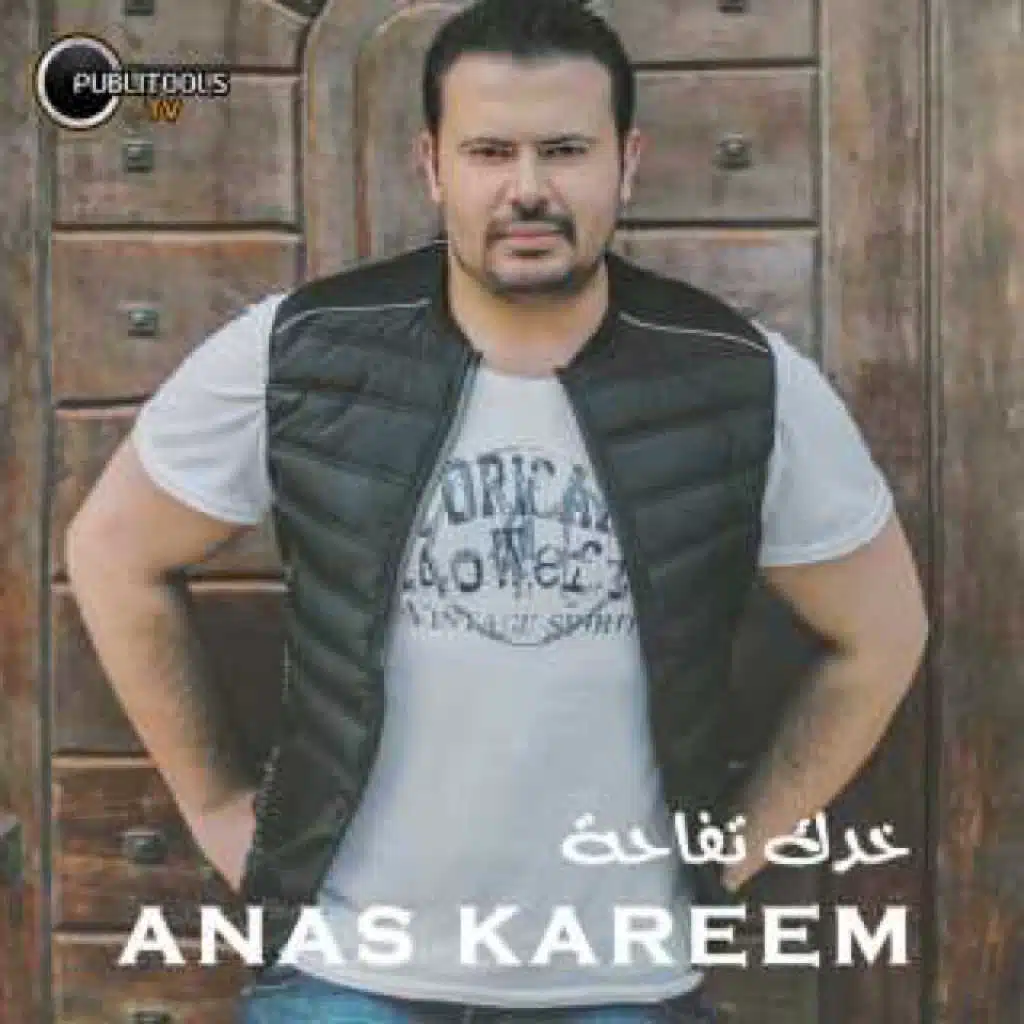 Anas Karem