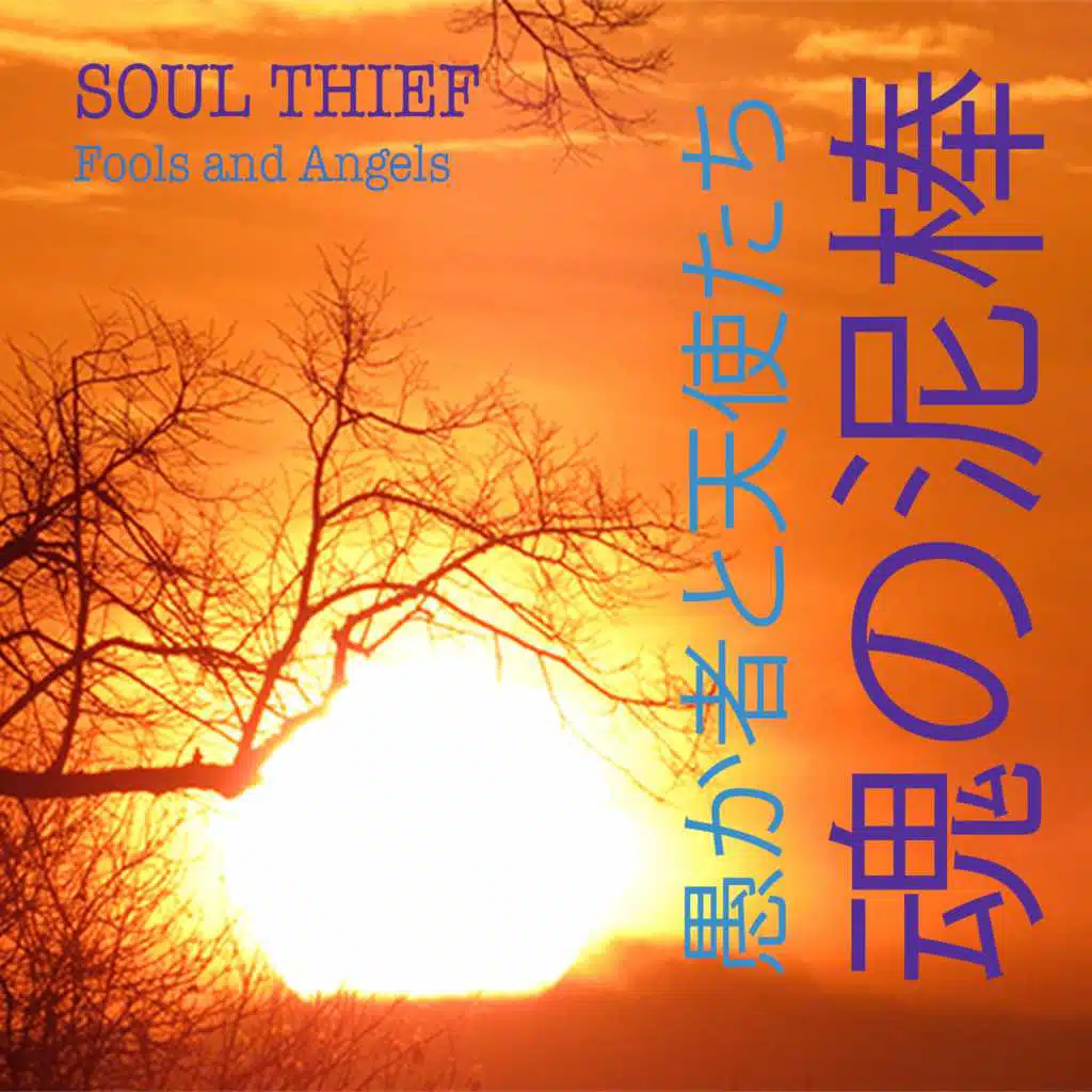 Danger on My Shoulder