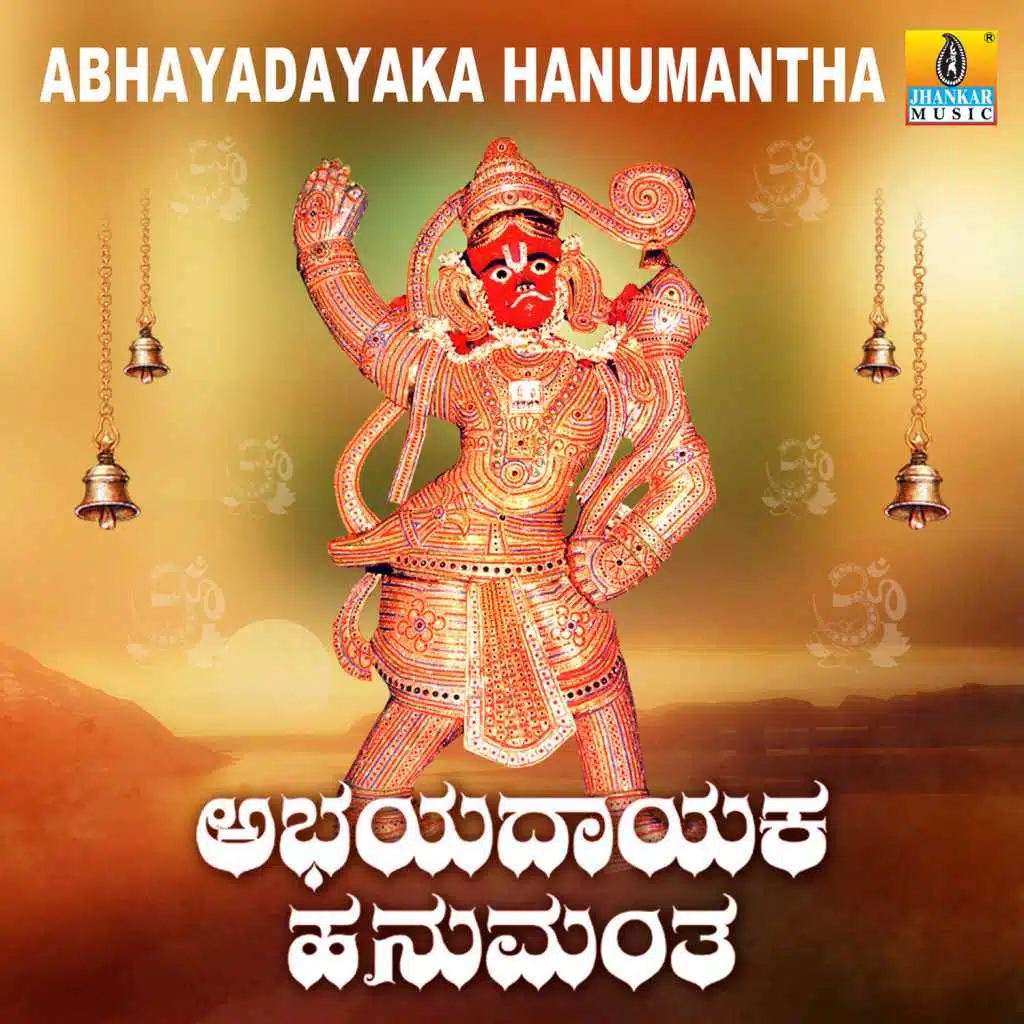 Hemanth Kumar & Chaitra H. G.