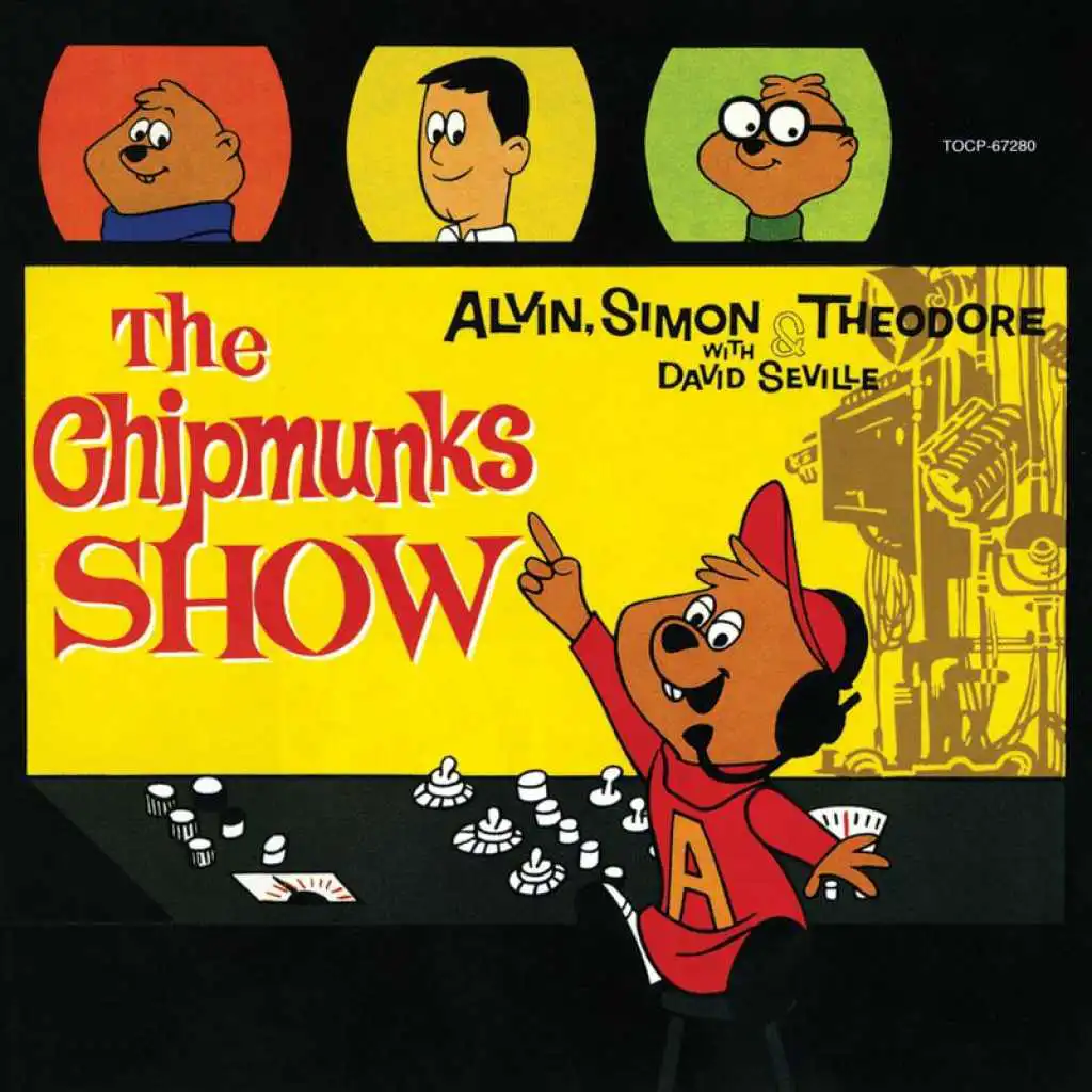 Alvin's Harmonica (Remastered 1999)