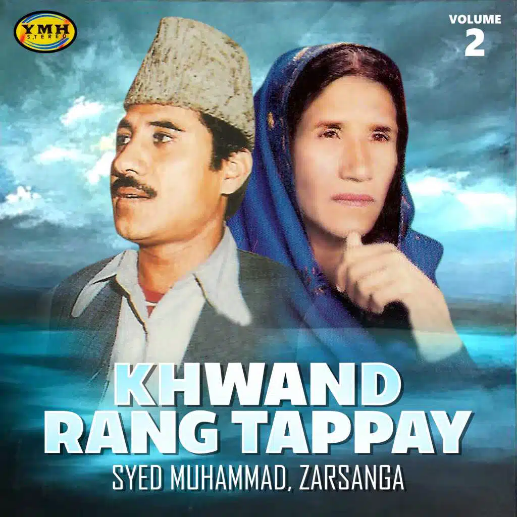 Khwand Rang Tappay, Vol. 2