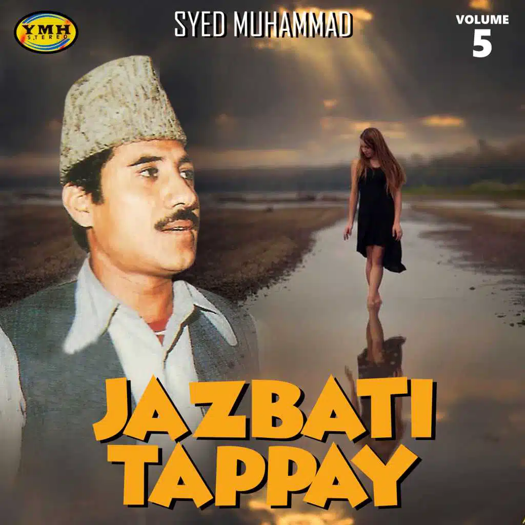 Jazbati Tappay, Vol. 5