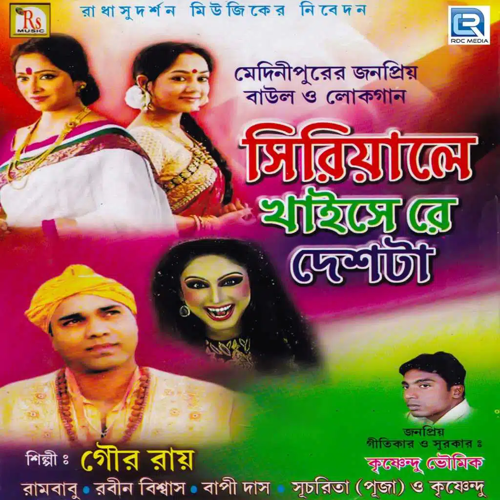 Seriale Khaisere Desta