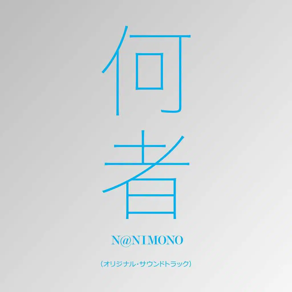 Takuto no omoi