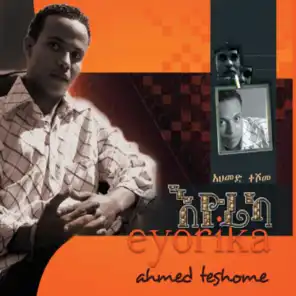 Eyorika (Ethiopian Contemporary Music