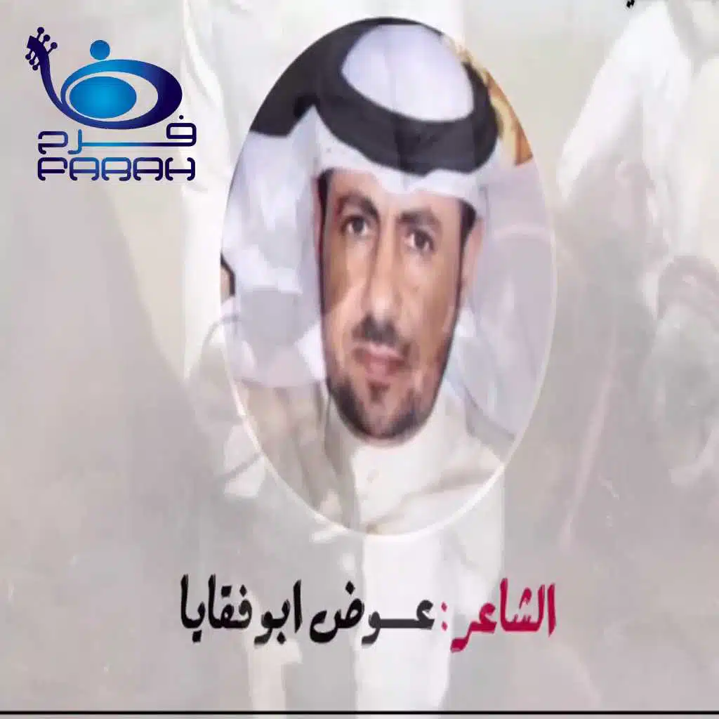 خطوتي