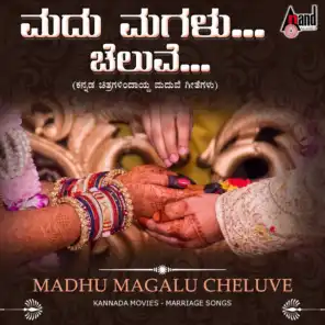 Madhu Magalu Cheluve - Kannada Movies Marriage Songs