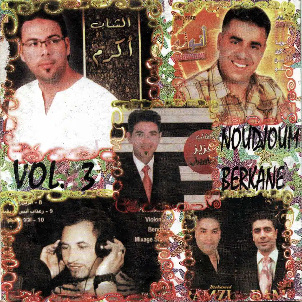 Noudjoum Berkane, Vol. 3