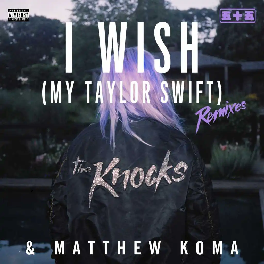I Wish (My Taylor Swift) [Louis the Child Remix]