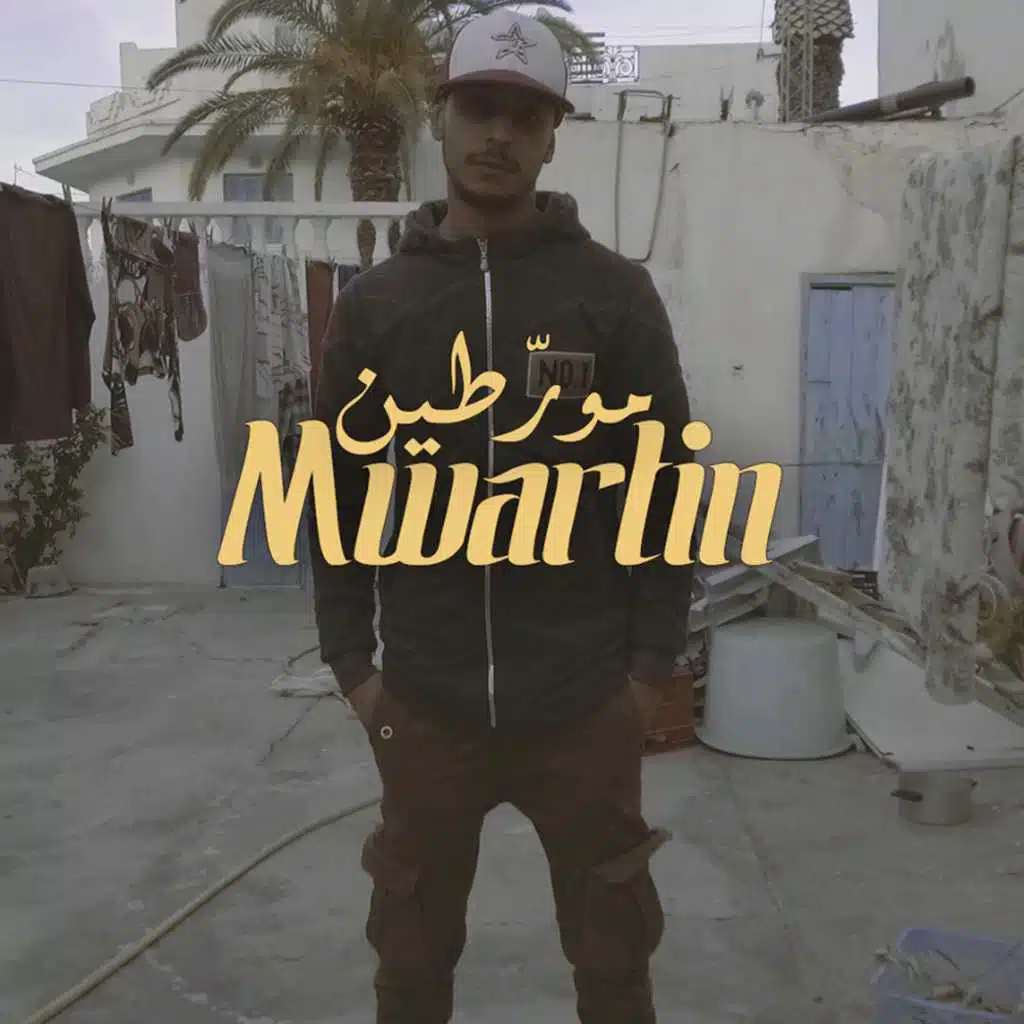 Mwartin (feat. Donga)