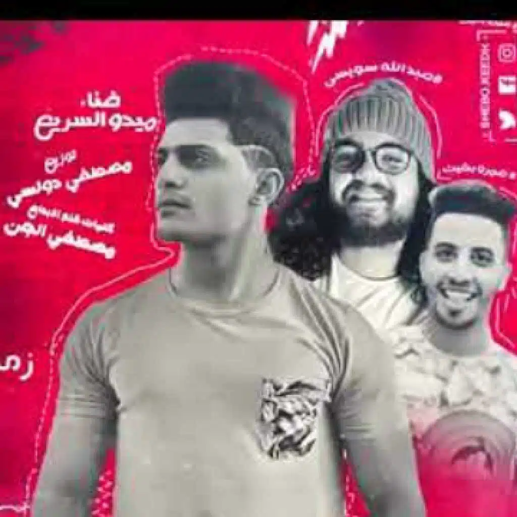 مهرجان كلاب الماده