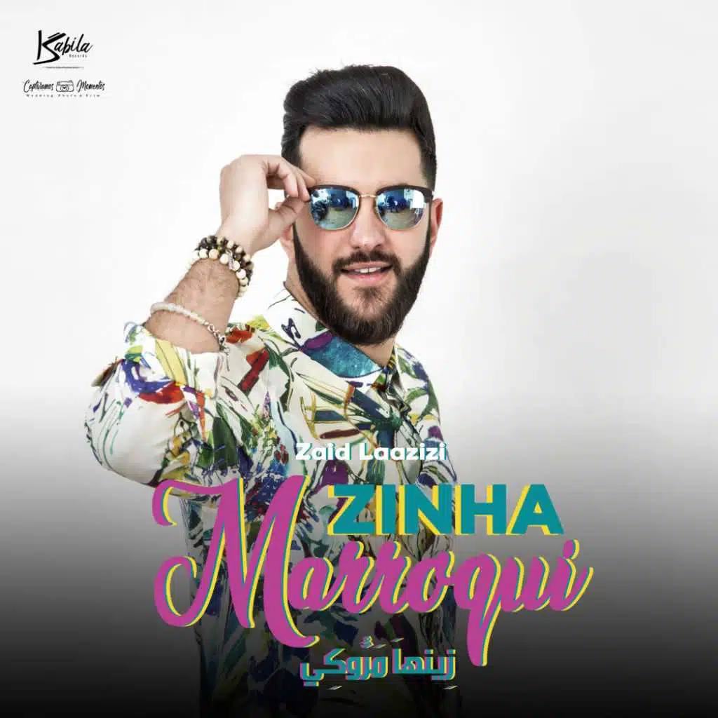 زينها ماروكي