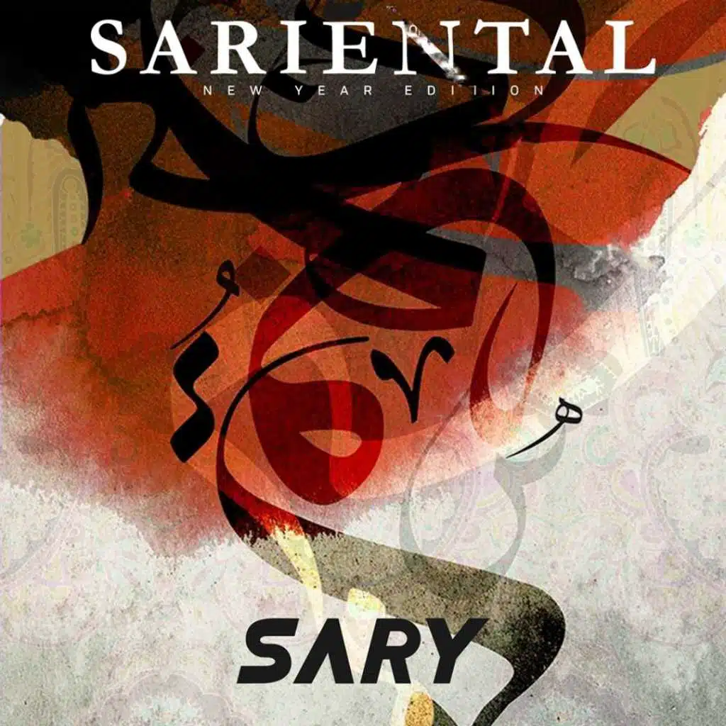 SARIENTAL  SETS