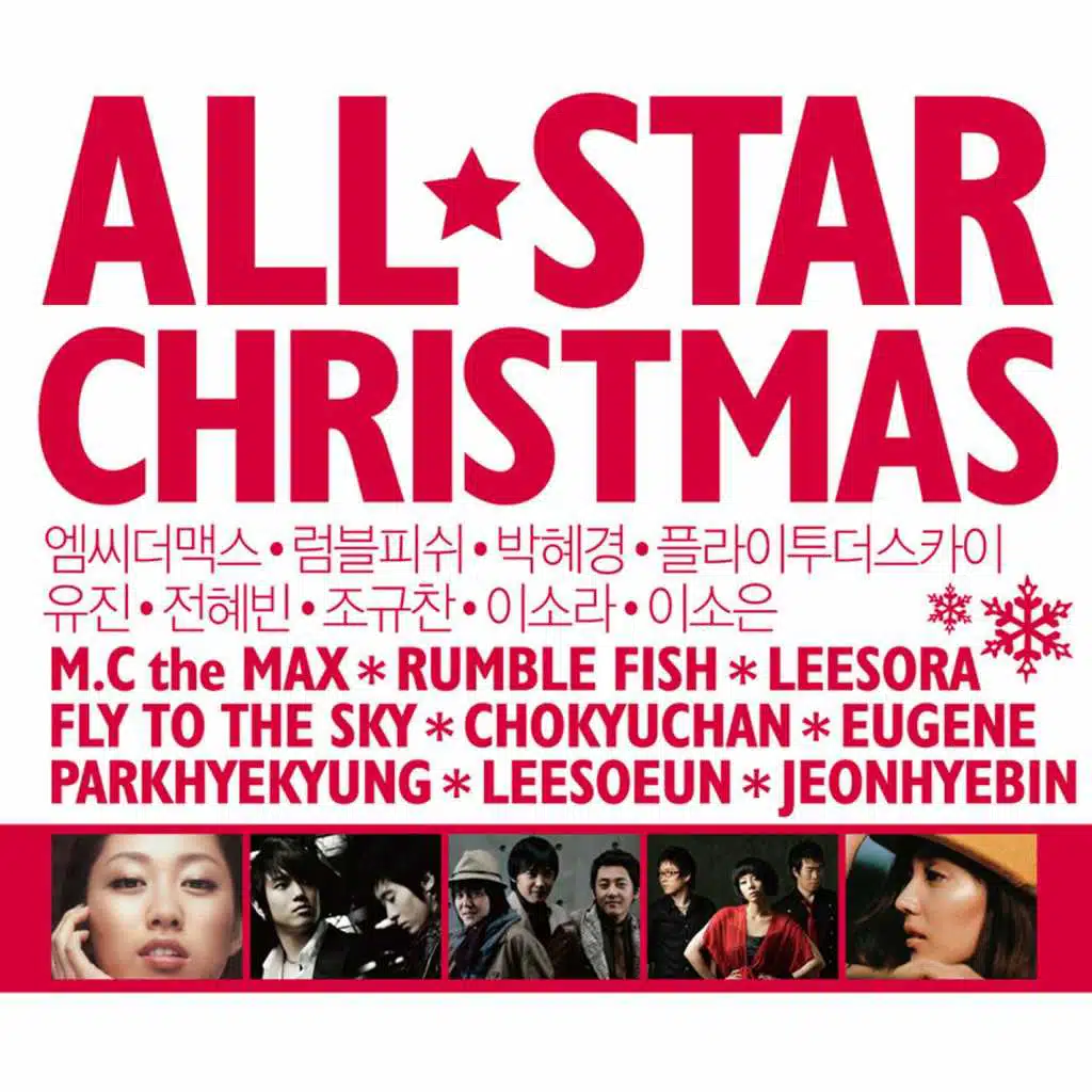All Star Christmas