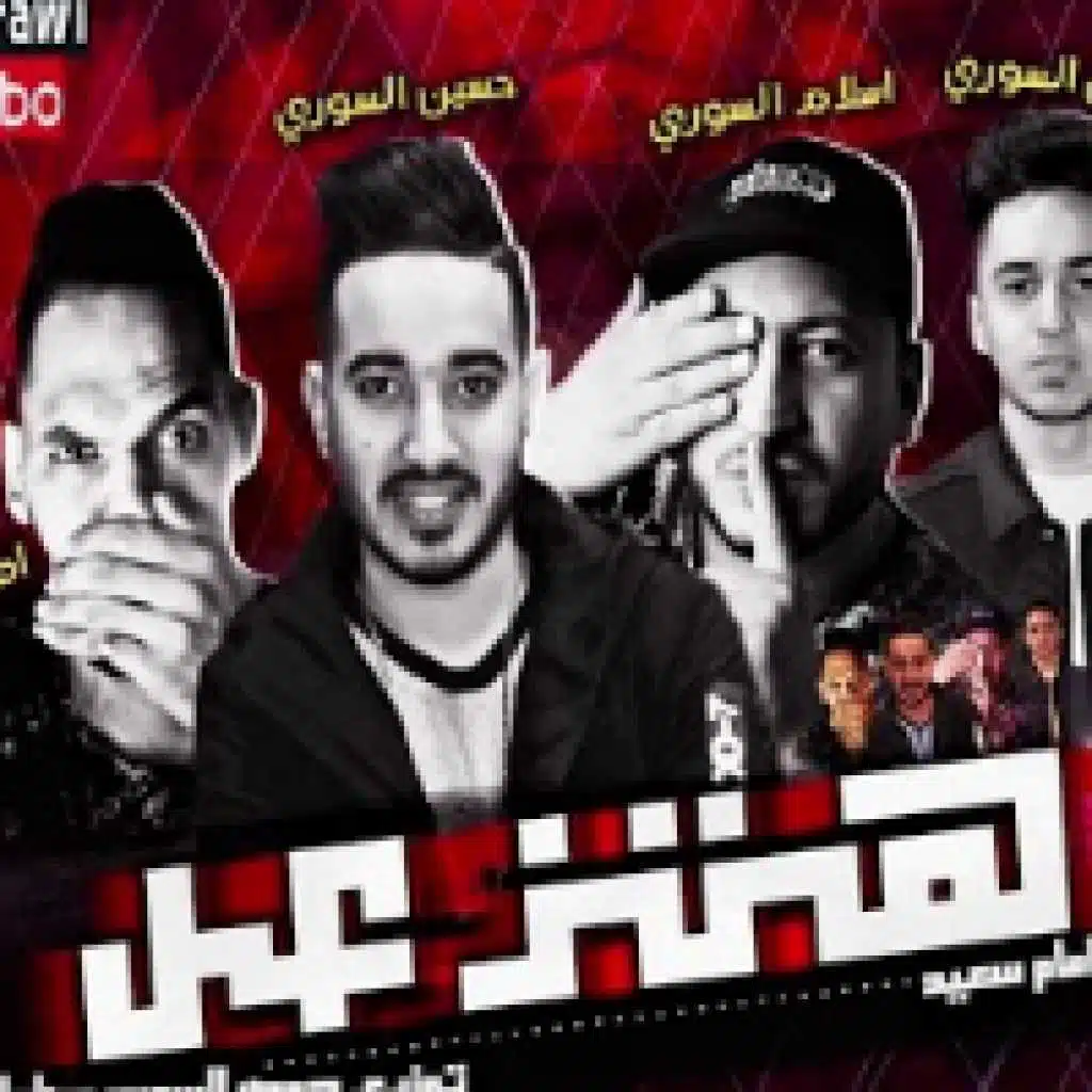 هتزعل