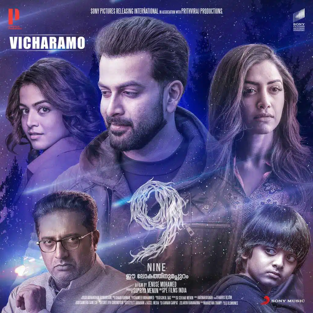 Shaan Rahman & Anne Amie