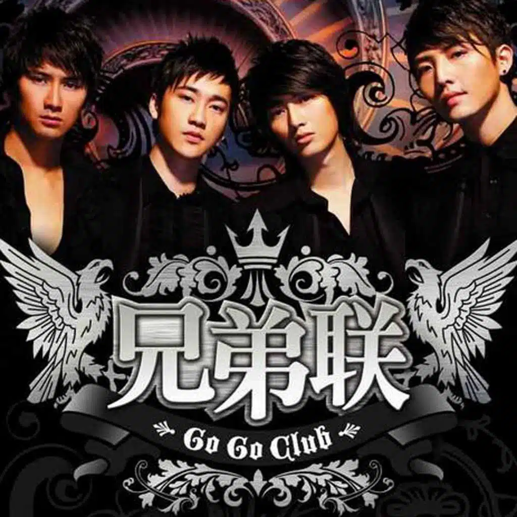 GO GO Club