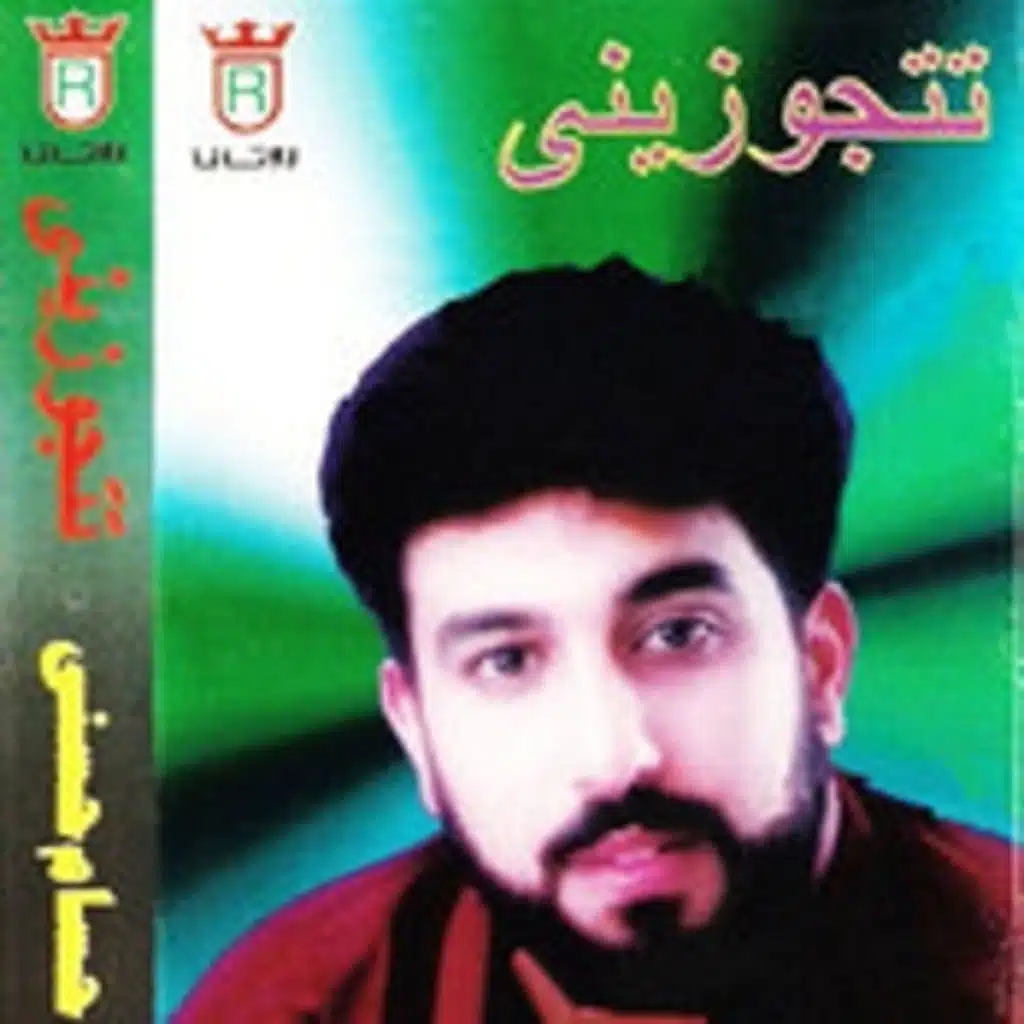 حبيبي على حق