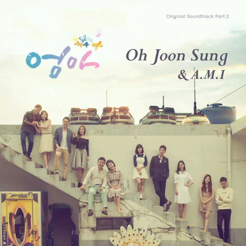 Mom, Pt. 3 (Original Soundtrack) (Pt. 3; Original Soundtrack)