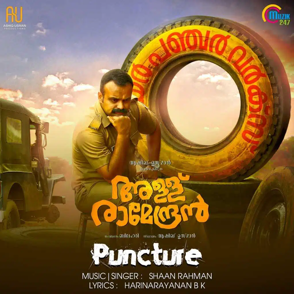 Puncture (From "Allu Ramendran")