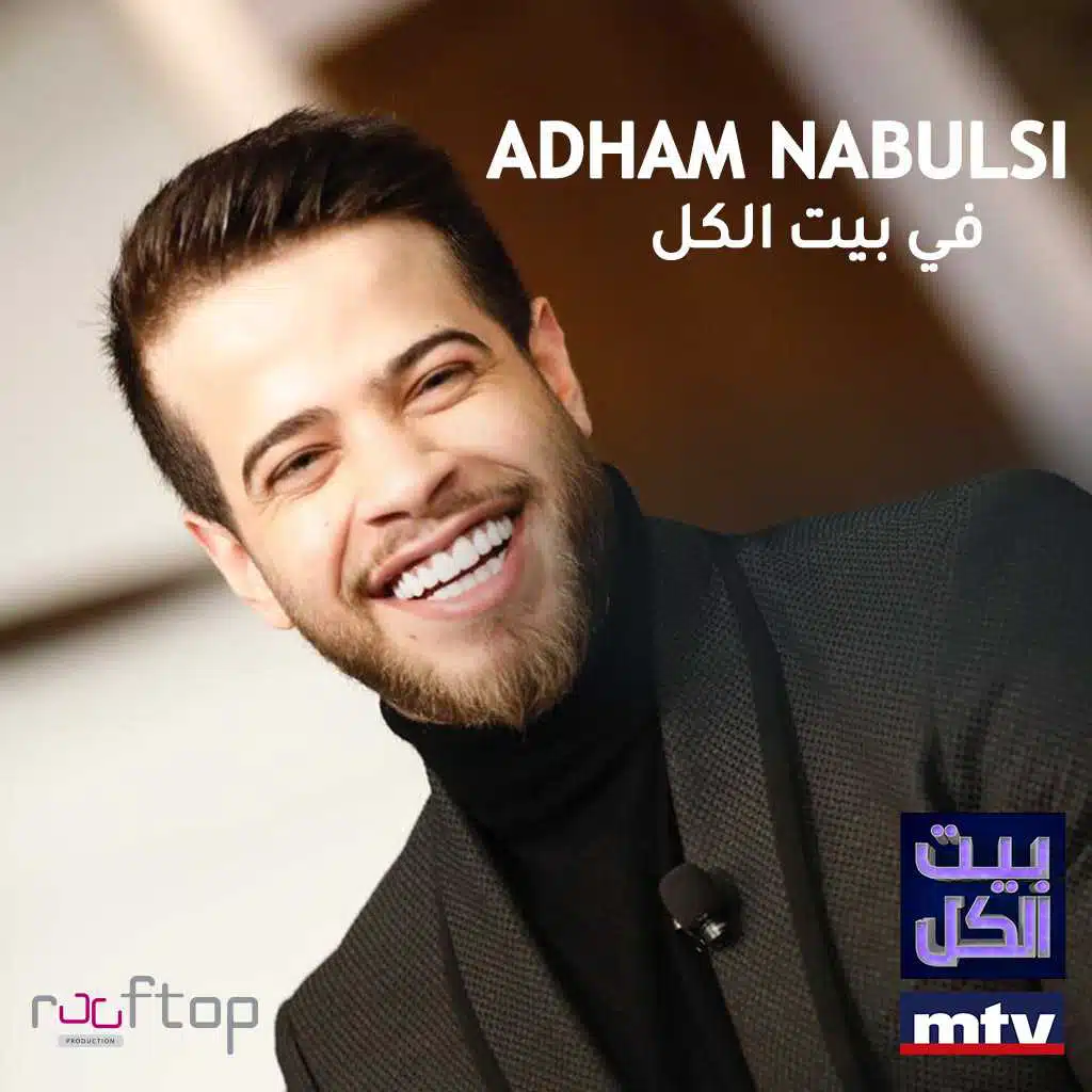 Best of Adham Nabulsi