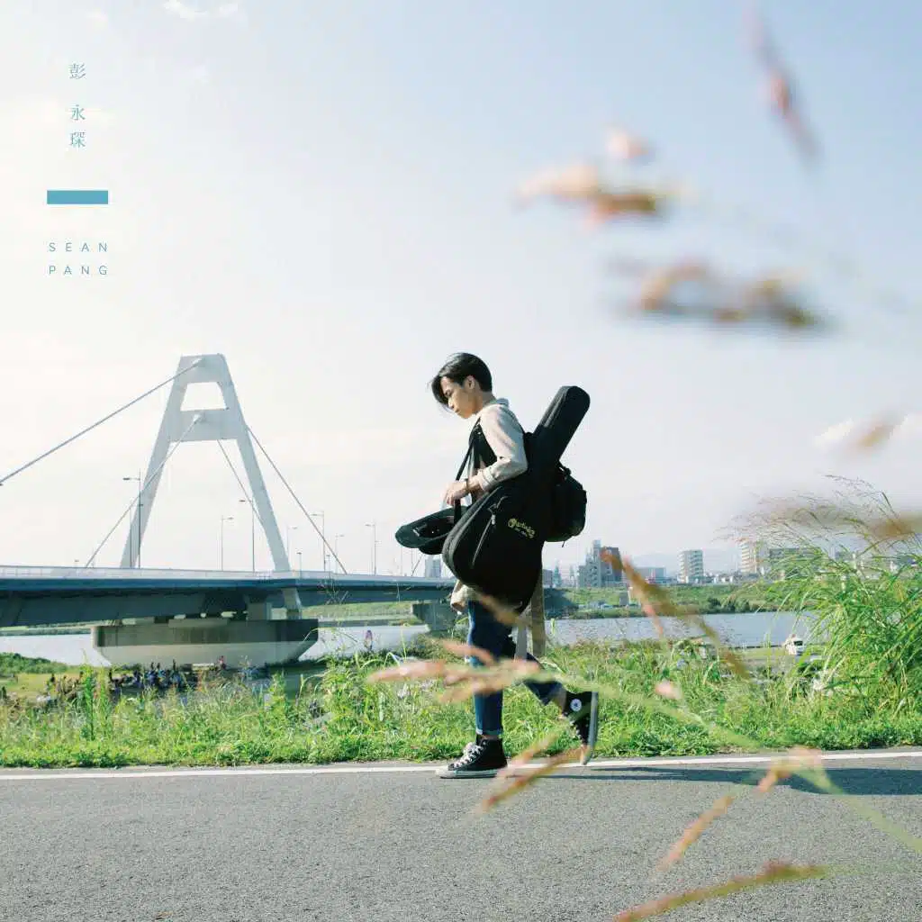 Sean Pang