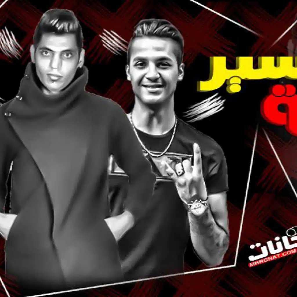 مهرجان القافلة تسير 