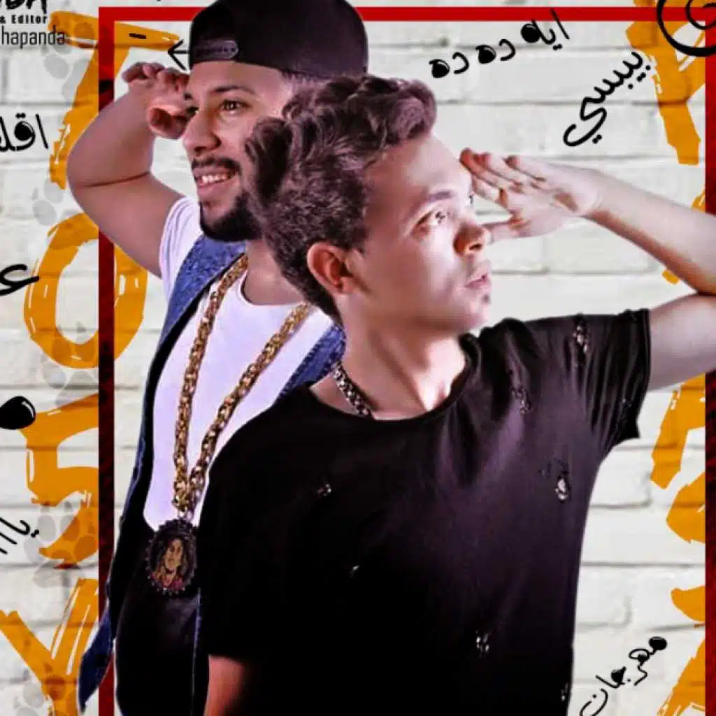 مهرجان اقلعى 