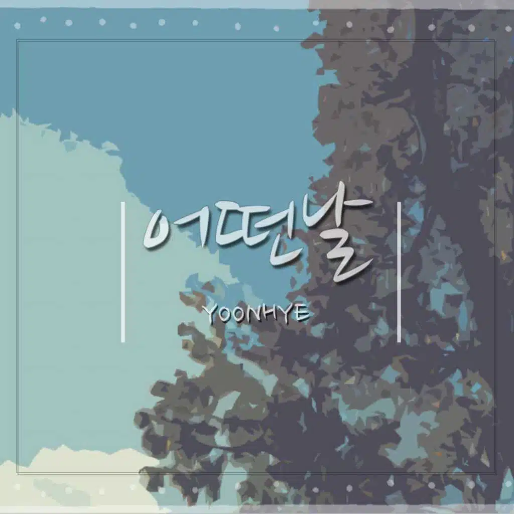 One Day (Instrumental)