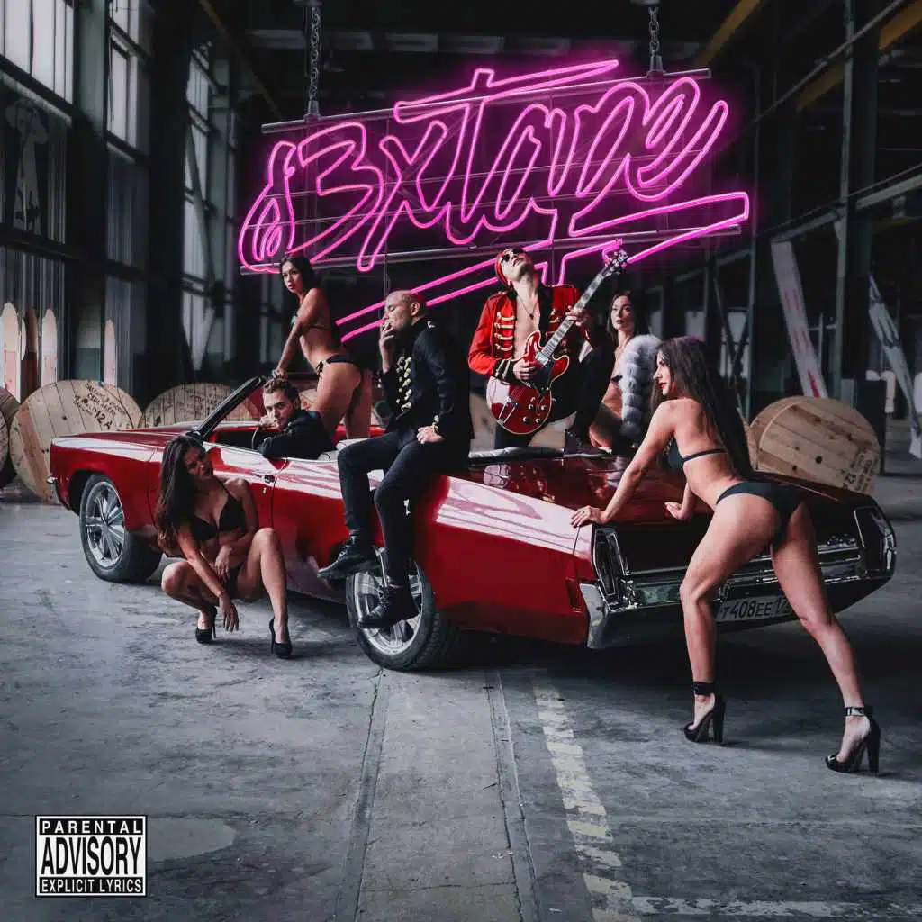 s3xtape