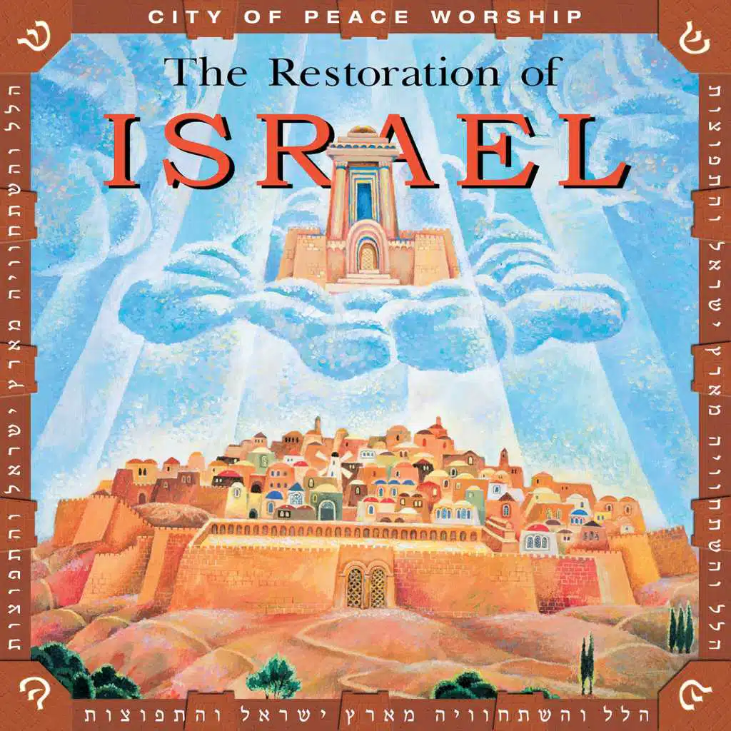 The Restoration of Israel