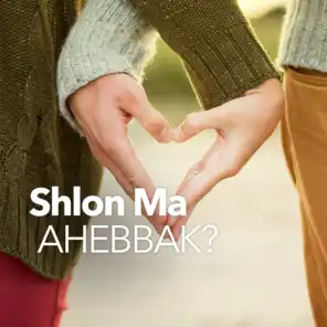 Shlon Ma Ahebbak?