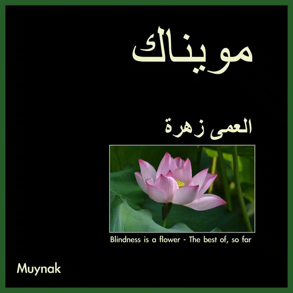 منطقة البلقان