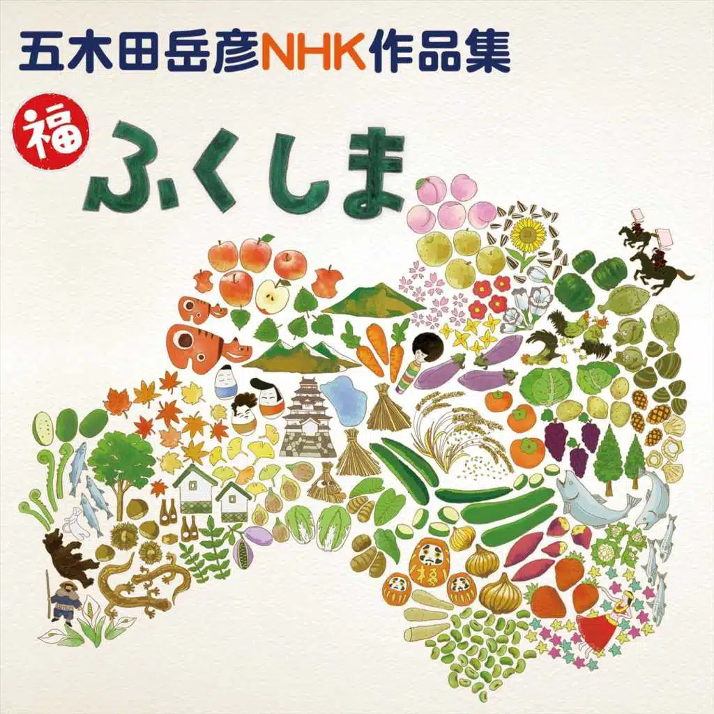 はまなかあいづtoday ブリッジ ギター