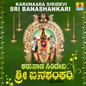 Karunaada Siridevi Sri Banashankari