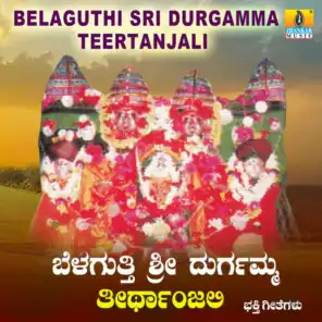 Belaguthi Sri Durgamma Teertanjali