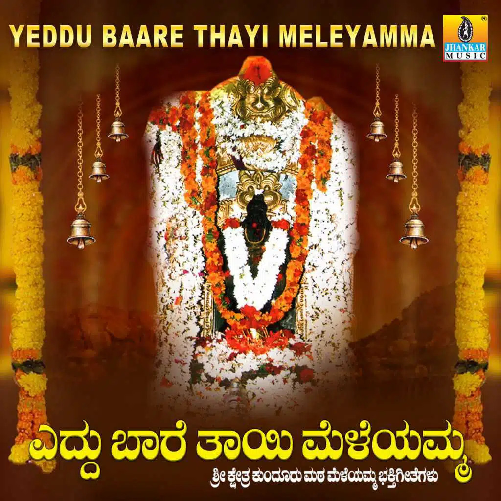 Yeddu Baare Thayi Meleyamma