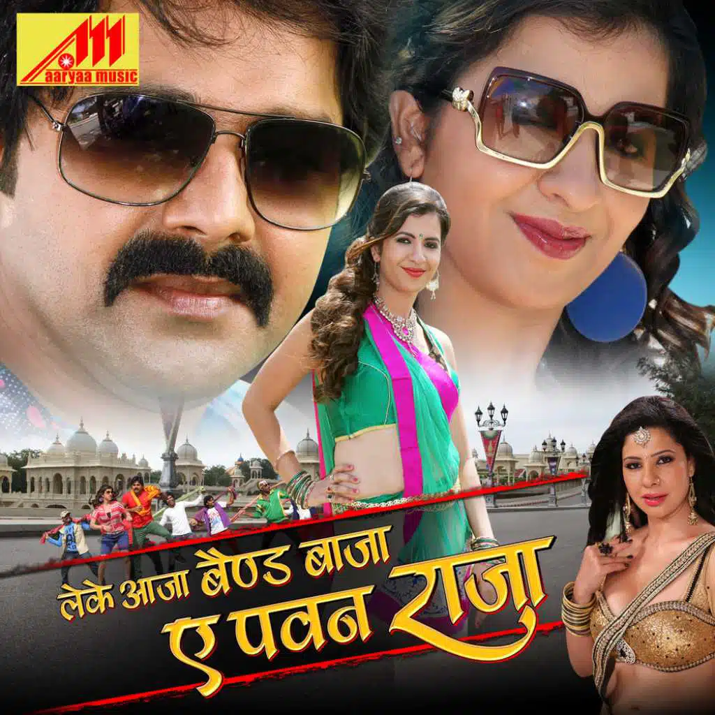 Indu Sonali, Chorus, Alka Pahadiya and Pawan Singh