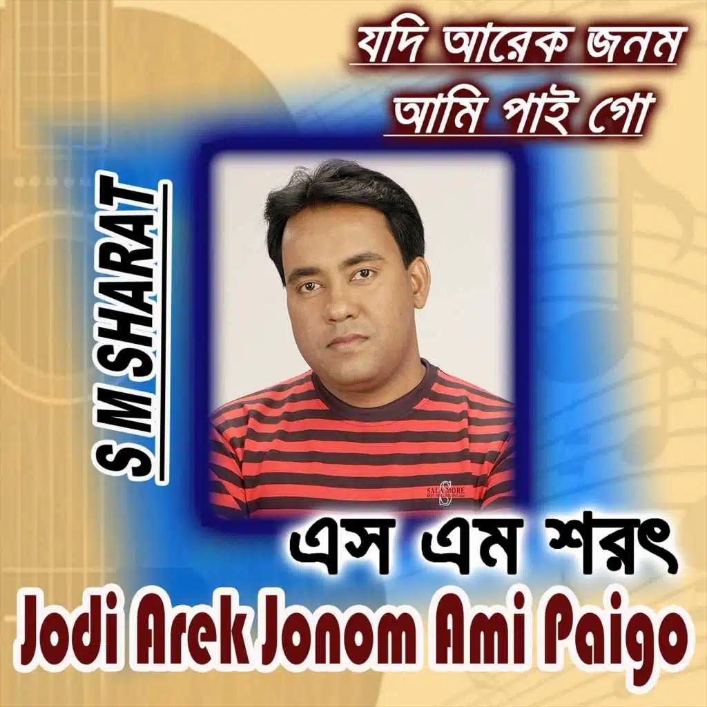 Jodi Arek Jonom Ami Paigo