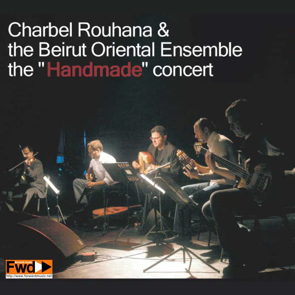 شغل بيت (حفلة)