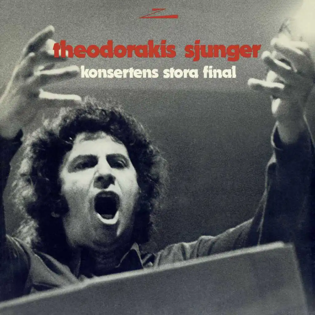 Theodorakis sjunger konsertens stora final