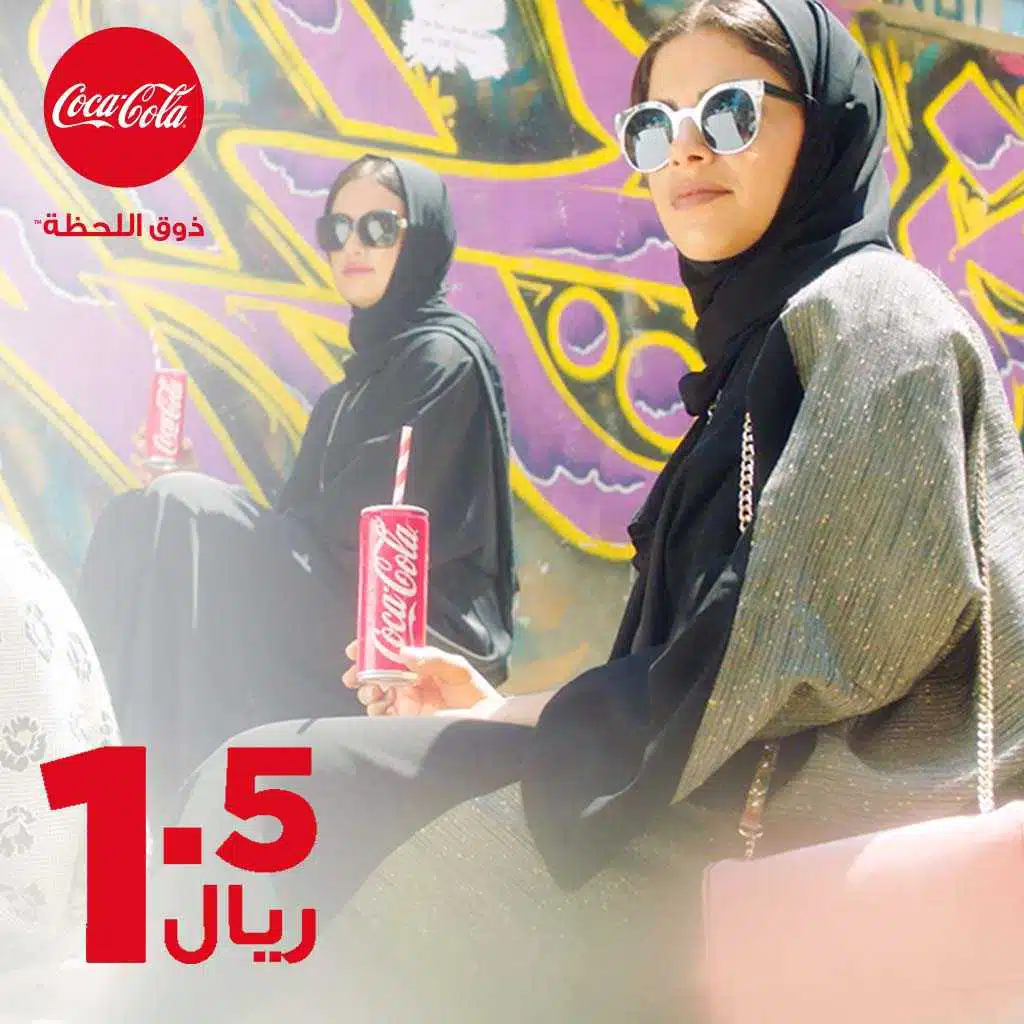 إيش ممكن تسوي بكوكا كولا؟