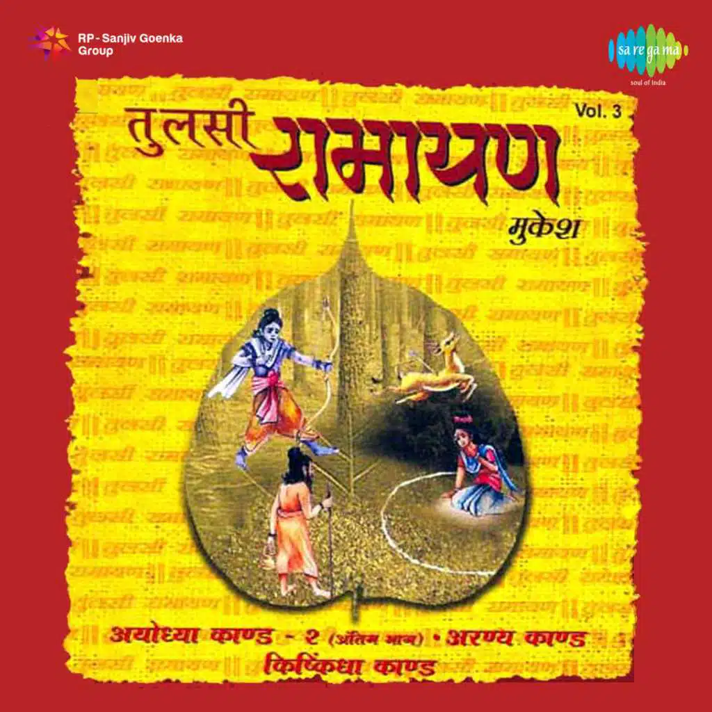 Tulsi Ramayan - Mukesh, Vol. 3