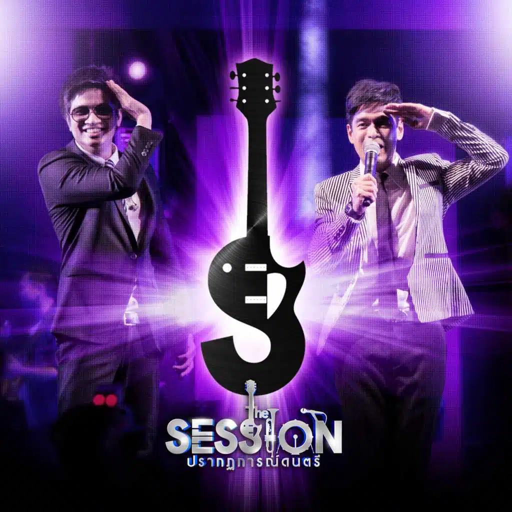 Soot Rak Nak Rian (Live)